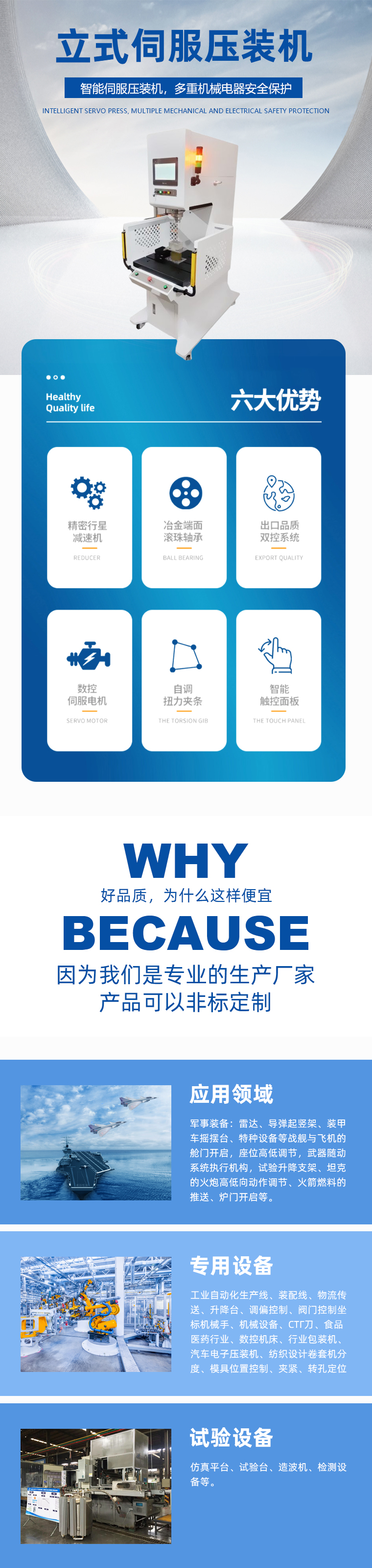 立式11.jpg